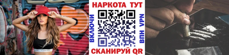 Что такое Краснозаводск Гашиш  Каннабис  Мефедрон 