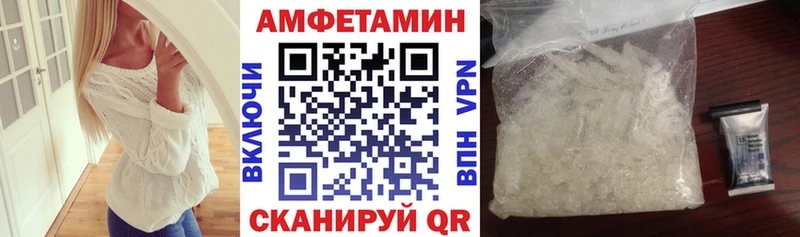 KRAKEN как войти где найти наркотики Краснозаводск Amphetamine Premium