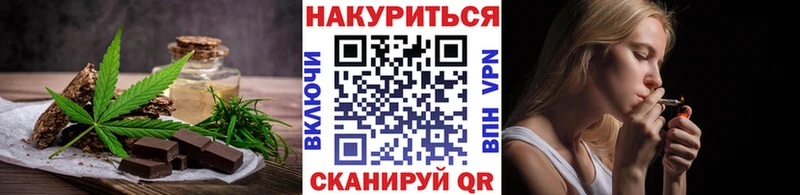 Canna-Cookies конопля  Краснозаводск 