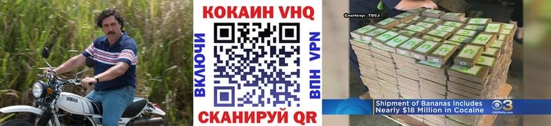 Cocaine Эквадор  цены   Краснозаводск 