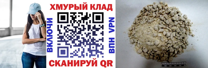 наркотики  Краснозаводск  ГЕРОИН афганец 