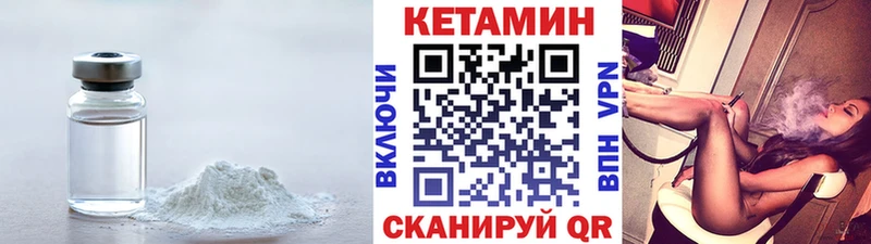 КЕТАМИН ketamine  Краснозаводск 