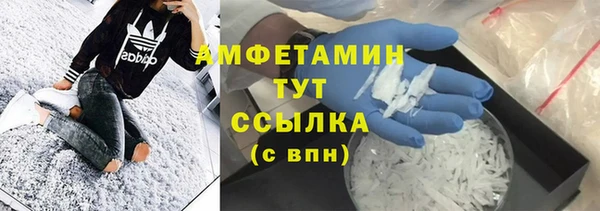 марки lsd Абаза