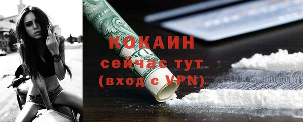 спиды Абдулино