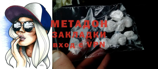 марки lsd Абаза