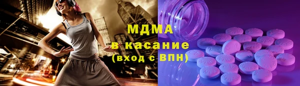 марки lsd Абаза