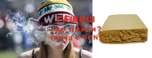 марки lsd Абаза