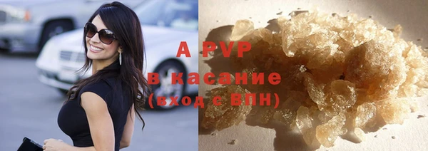 марки lsd Абаза