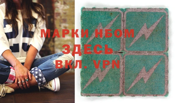 мяу мяу мука Абинск
