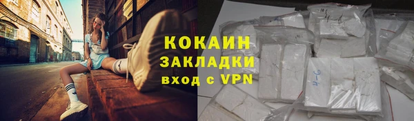 спиды Абдулино