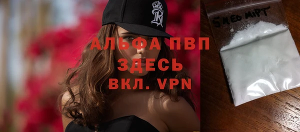 спиды Абдулино