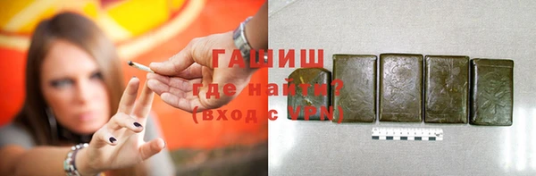 мяу мяу мука Абинск