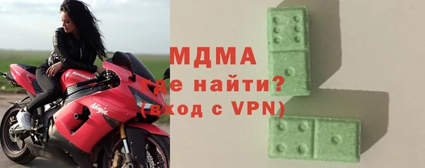 спиды Абдулино