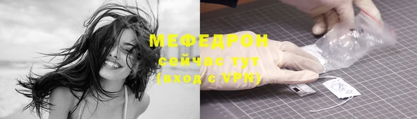 марки lsd Абаза