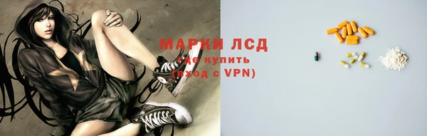 марки lsd Абаза