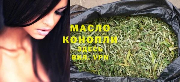 спиды Абдулино