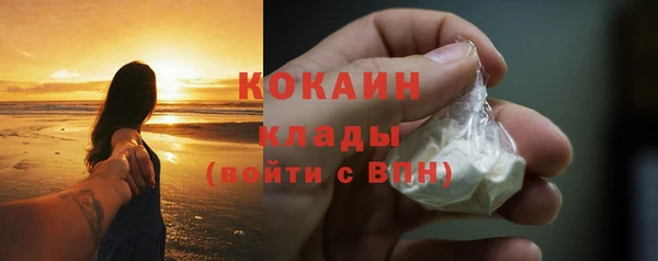 спиды Абдулино