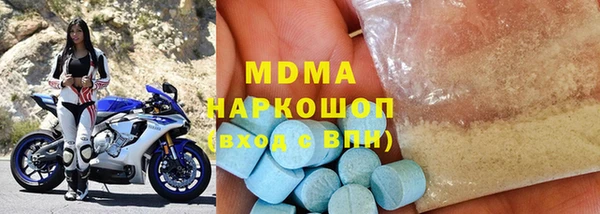 мяу мяу мука Абинск