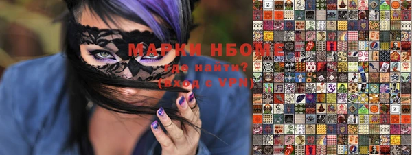 марки lsd Абаза