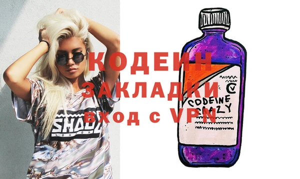 спиды Абдулино