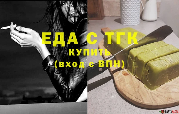 марки lsd Абаза
