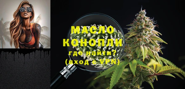 спиды Абдулино