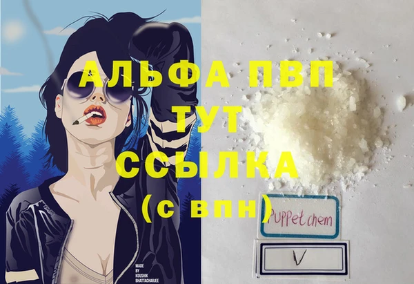 спиды Абдулино