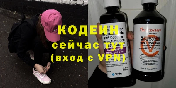 спиды Абдулино