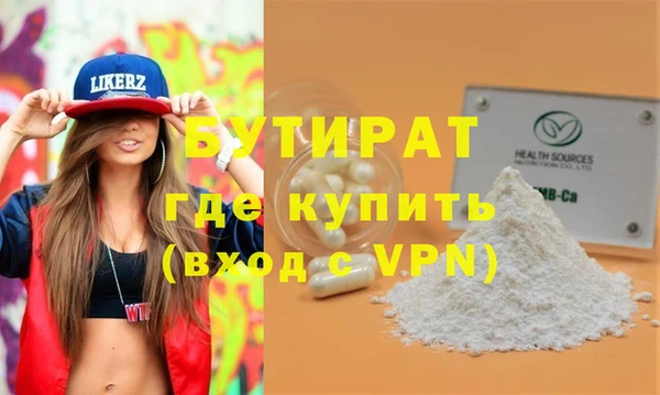 марки lsd Абаза