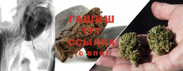спиды Абдулино