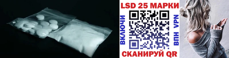 Лсд 25 экстази кислота Краснозаводск