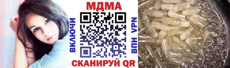 что такое   это какой сайт  кракен ТОР  МДМА VHQ  Краснозаводск 