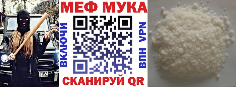 Мефедрон 4 MMC  где продают наркотики  MEGA ССЫЛКА  Краснозаводск 
