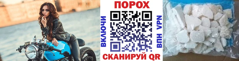 как найти наркотики  MEGA онион  Первитин Methamphetamine  Краснозаводск 