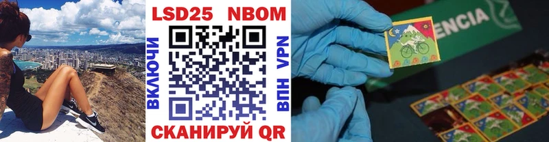 как найти закладки  Краснозаводск  Марки N-bome 1500мкг 