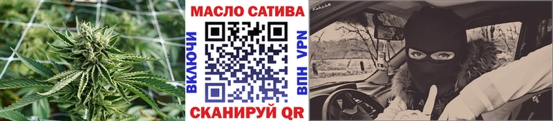 ТГК вейп  купить наркотик  гидра ССЫЛКА  Краснозаводск 