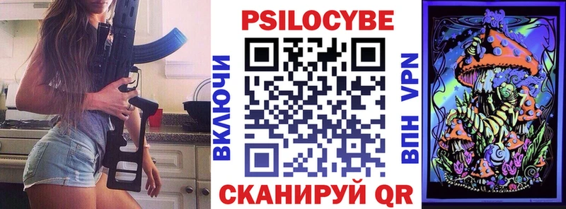 Псилоцибиновые грибы MAGIC MUSHROOMS  Краснозаводск 