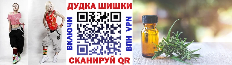 магазин наркотиков Краснозаводск Канабис планчик